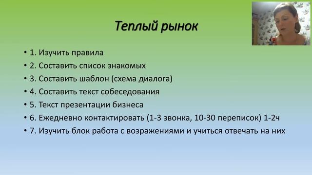 Актуальный рекрутинг смотреть онлайн