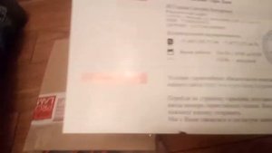 Проводка для двухрежимной светодиодной балки