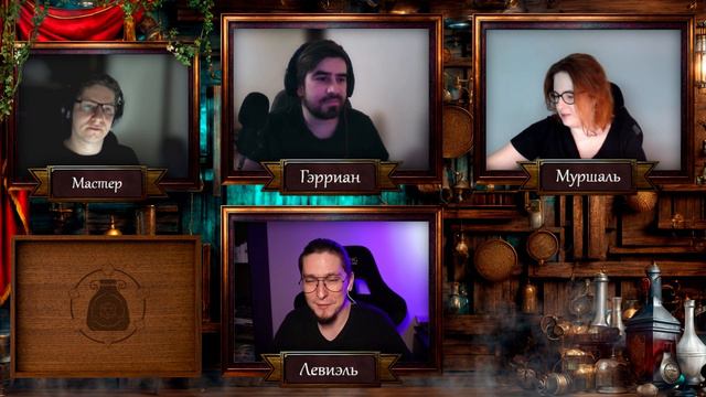 Играем в D&D | Зелёная стража | Часть 4. Пленник смотреть онлайн