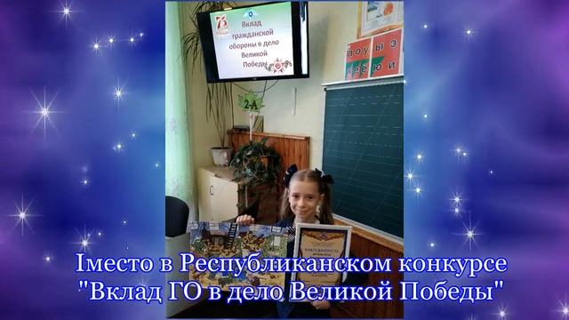 Творческий отчёт учителя начальных классов высшей категории МОУ Школа №18 г.Тореза Ревиной О.Г. смотреть онлайн