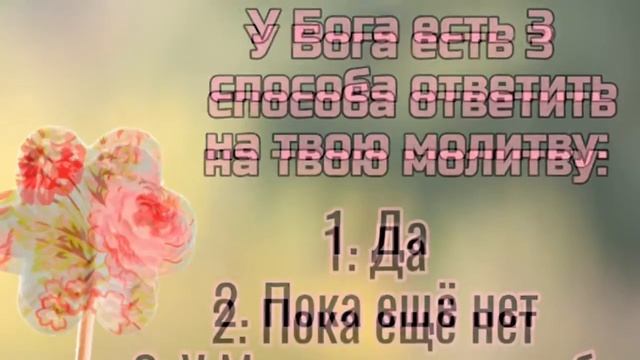 Чудеса Благодарность людям смотреть онлайн