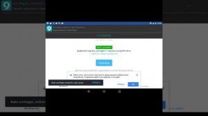 Как скачать root explorer на android