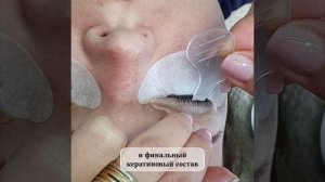 Ламинирование ресниц, ботокс ресниц