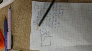 Геометрия математическая вертикаль 7 класс Волчкевич задача 15.4 решение