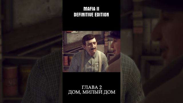 Story moments - Знакомство с Джузеппе - Mafia 2 Definitive Edition