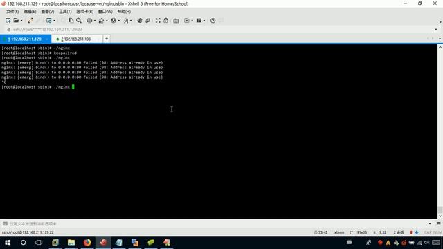 14 Keepalived+Nginx主備測試 смотреть онлайн