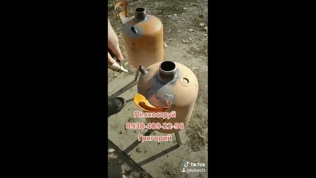 Пескоструй