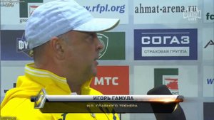 Послематчевое интервью и.о. главного тренера Ростова Игоря Гамулы.