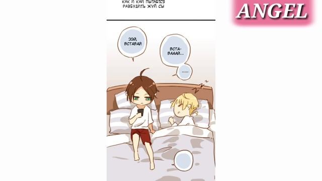 Экстра от авторов маньхуа "Сладкие следы от укусов" смотреть онлайн