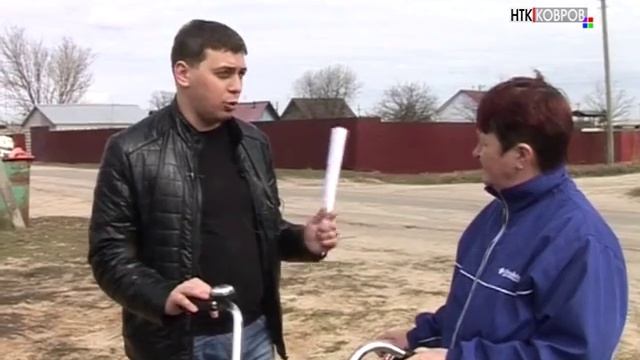 "АКТИВИТИ". ИГРА С ПОЛЬЗОЙ смотреть онлайн