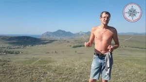 Крым скифы (поиск монет)