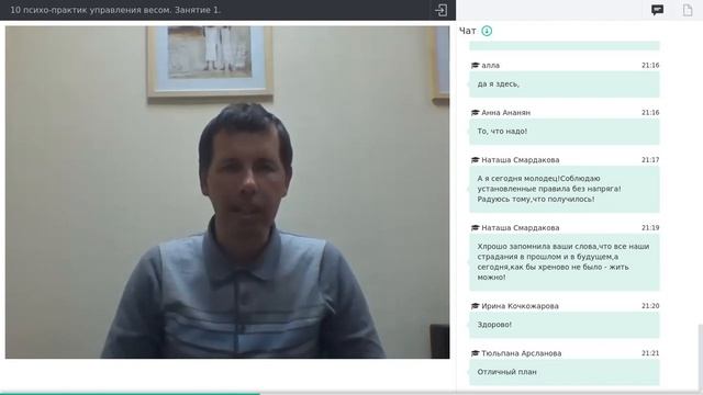 Крепость ответственности. Медитация для похудения. Как похудеть под гипнозом. Я худею с психологом смотреть онлайн