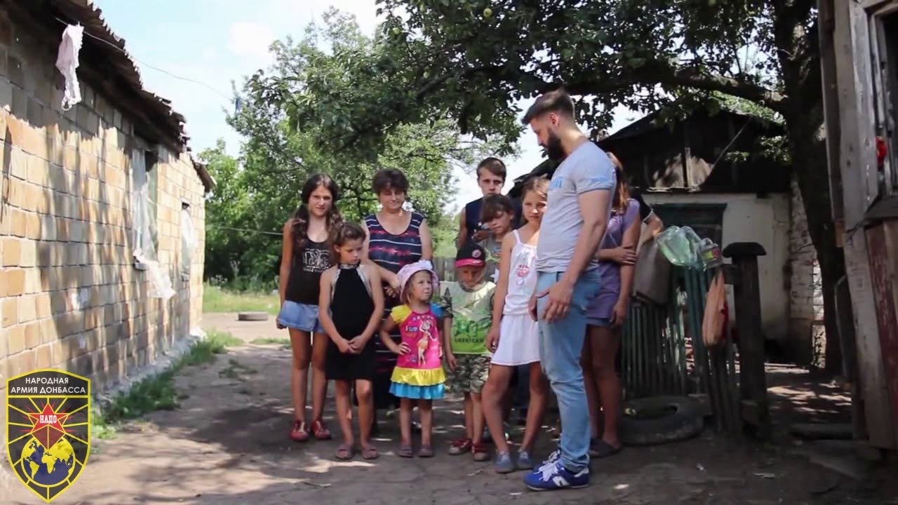 Помощь многодетной семье