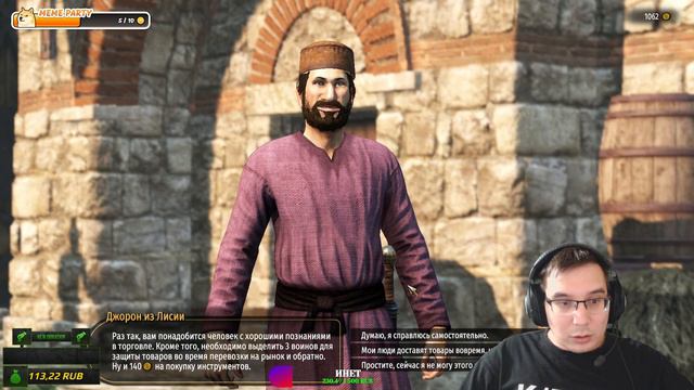 Mount & Blade II: Bannerlord ➤ SPONSORED STREAM (СТРИМ ОТ 28.08.23) смотреть онлайн