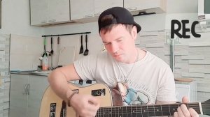 Авторская песня про ПАПУ...(песни под гитару)