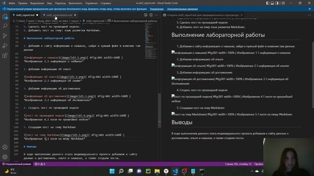 Создание презентации к 3 этапу индивидуального проекта (Операционные системы)
