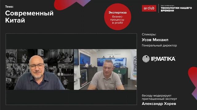 Особенности восточной бизнес-модели