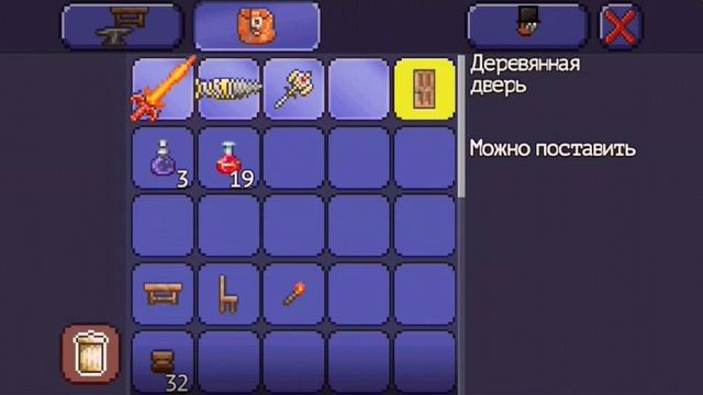 Простой способ, как сделать дом для НИПа в Terraria смотреть онлайн