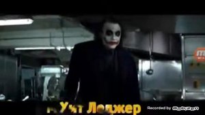 Большое кино-Тёмный рыцарь!Джокер.Убьём Бэтмена!
