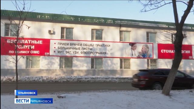 В Дальнем Засвияжье частно-государственное партнерство дало трещину смотреть онлайн