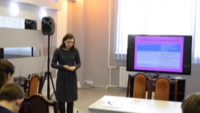 Корпоративное планирование