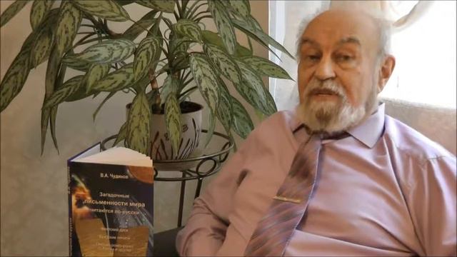 Как подменили Пётра Первого на Руси. Человек в Железной Маске - кто он?  Валерий Чудинов смотреть онлайн