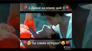 Цыганский прикол? перевод индийской песни минутку эй мадама???