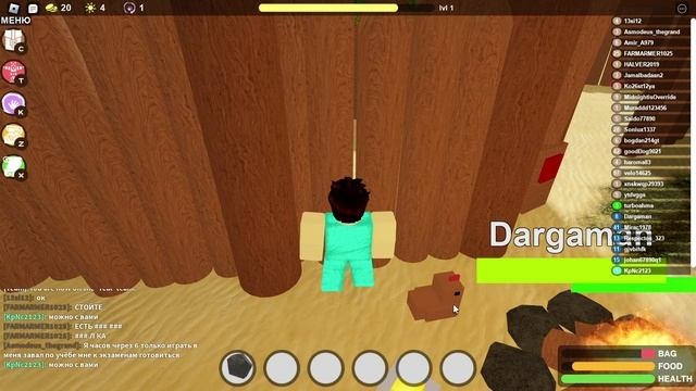 Roblox выживание