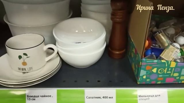 ФИКСПРАЙС.?Я ТАКОЕ ПЕРВЫЙ РАЗ ВИЖУ?ЗАШЛА и ЗАВИСЛА!. смотреть онлайн