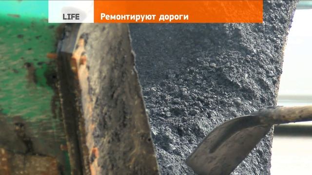 Московское шоссе в Сергиевом Посаде закатывают в асфальт смотреть онлайн