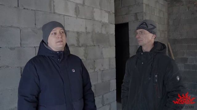 Строительство дома за 28 дней по теплоэффективной технологии. п.Близкий, Новосибирская обл. смотреть онлайн