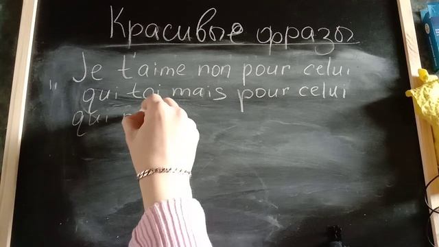 ASMR chalk on blackboard, chalkboard (no talking), beautiful quotes ? / Мелом по доске, звуки мела смотреть онлайн