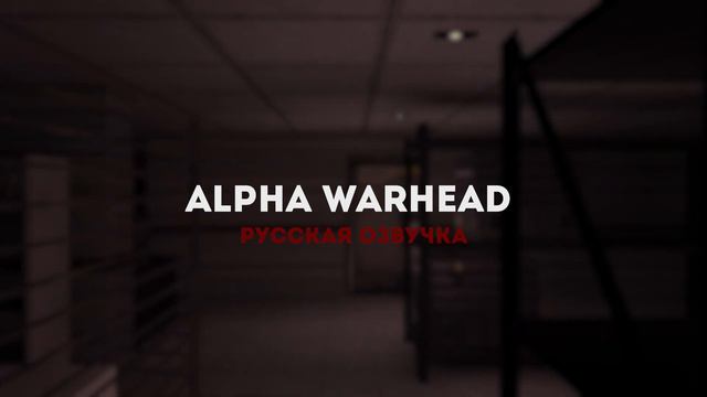 [RXSEND Breach] Полная русская озвучка