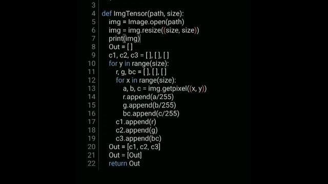 Сегментация изображения на PyTorch (Python) 1 часть