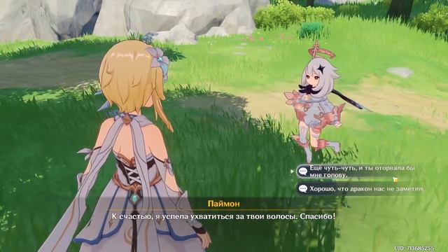 НАЧАЛО БЕСКОНЕЧНОЙ ИСТОРИИ: Genshin Impact №1 смотреть онлайн