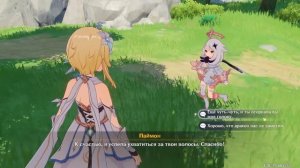 НАЧАЛО БЕСКОНЕЧНОЙ ИСТОРИИ: Genshin Impact №1