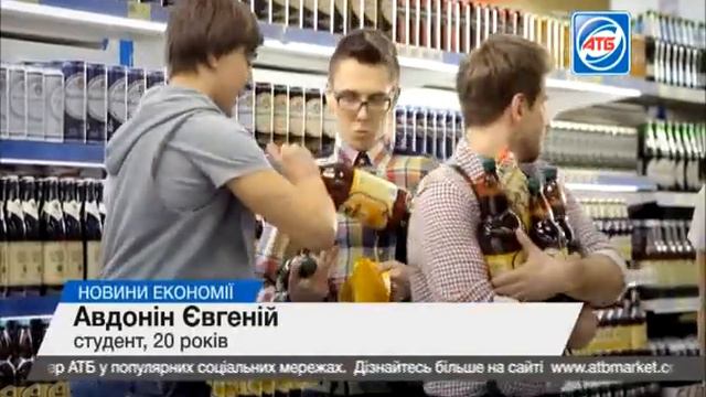 Акция Экономия 29.06.12 - 05.07.12