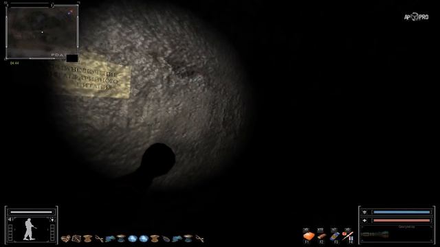 Обзор Последний Сталкер смотреть онлайн