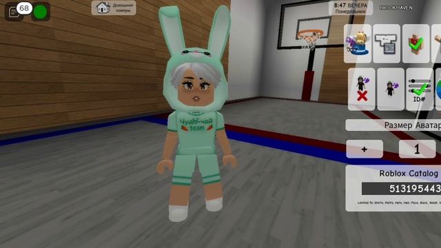 делаю скин чудо чая в роблокс♡ смотреть онлайн