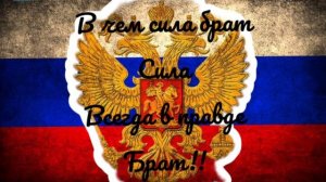 Сводка СВО на 3 декабря # что происходит в настоящее время СВО на 3 декабря #