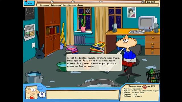 Масяня под желтым прессом (Alawar) - Прохождение смотреть онлайн