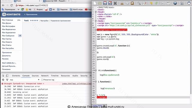 Как установить и запустить свой сервер на MAMP PRO (https , ssl)? Как работать с Вконтакте API смотреть онлайн