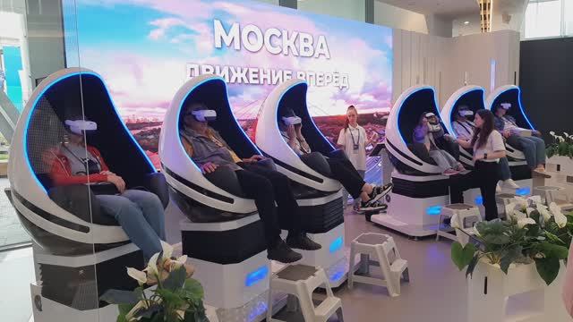 "Москва. Движение вперед"