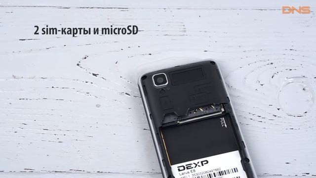 Распаковка DEXP Larus E8 / Unboxing DEXP Larus E8