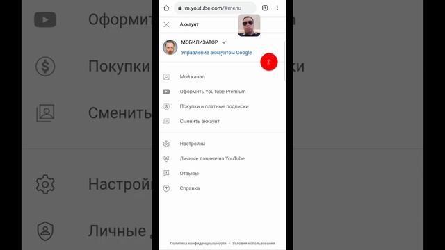 Как скрыть или открыть подписки на ютуб (Youtube) каналы смотреть онлайн