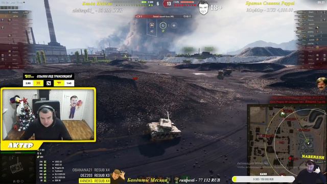 АКТЕР | ЭМОЦИОНАЛЬНАЯ НЕСТАБИЛЬНОСТЬ ОТ ТАНКОВ