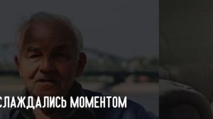 О чём жалеют чаще всего пожилые люди в старости