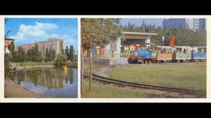 Воронеж СССР