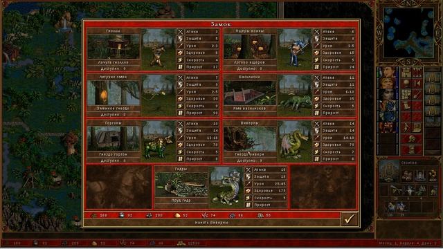 Герои Меча и Магии 3 - Прохождение от Сайлента #88 смотреть онлайн