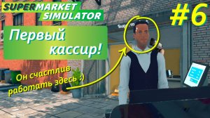 #6 Supermarket Simulator (gameplay only)